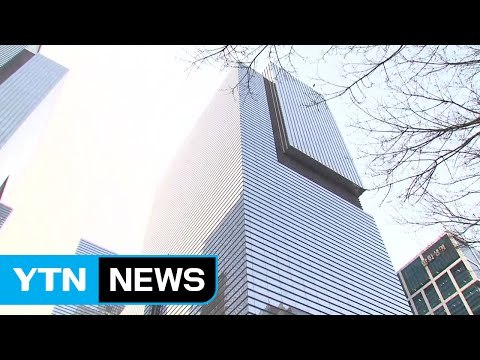당혹스러운 삼성 법정서 진실 밝히겠다 총력전 예고 / YTN (Yes! Top News)