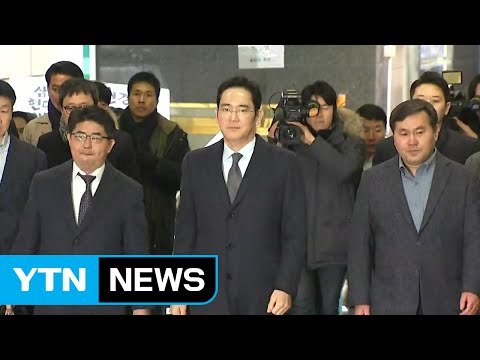특검, 이재용 영장심사 총력...'이대 수사' 마무리 / YTN (Yes! Top News)