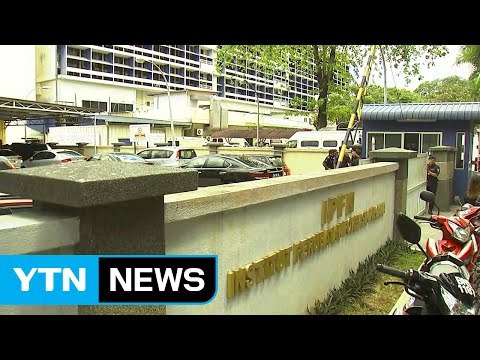 이시각 김정남 부검 병원...각국 취재진 '인산인해' / YTN (Yes! Top News)