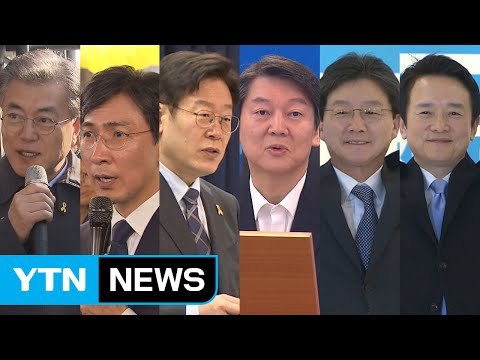 마음 바쁜 대선 주자, 호남으로...충청으로... / YTN (Yes! Top News)
