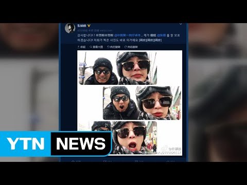 배우 주진모, 중화권 스타 장리와 열애... 한국 방문 후 가까워져 / YTN (Yes! Top News)