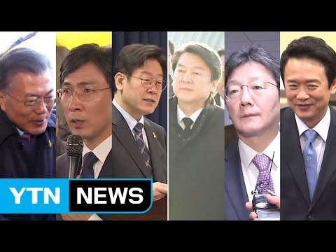野 주자 엄중히 대응 ...與 주자 예측 불가 집단 / YTN (Yes! Top News)