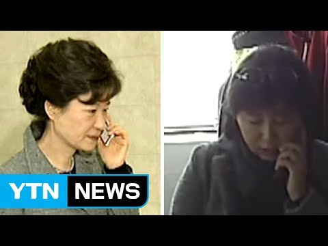 특검, 박근혜 대통령, 대국민 사과 뒤에도 최 씨와 통화 / YTN (Yes! Top News)