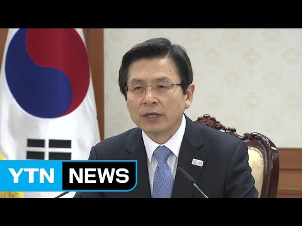 김정남 피살에 정치권 '술렁'...대선 영향 미치나? / YTN (Yes! Top N...