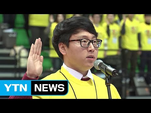 [기업] OK저축은행, 학생 천 명에게 장학금 지급 / YTN (Yes! Top News)