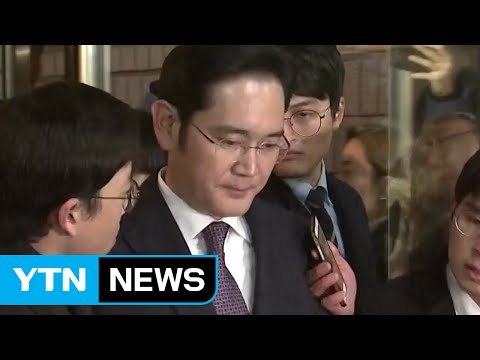 이재용, 내일 '운명의 날'...영장심사 진행 / YTN (Yes! Top News)