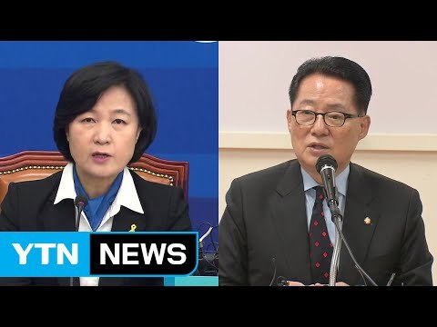 민주당, 사태 예의 주시...국민의당, 사드 당론 재논의 / YTN (Yes! Top News)