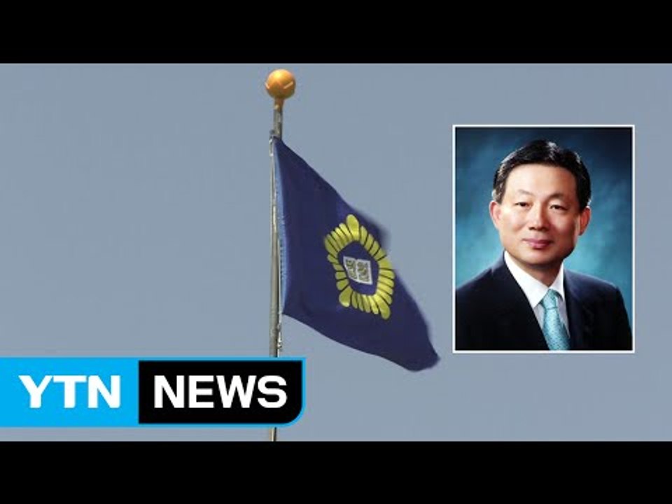 '사전선거운동' 자유한국당 박찬우 의원 1심에서 벌금 3백만 원 / YTN (Yes!...