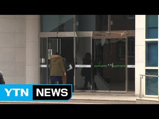 허위 보고서로 구조개혁평가 받은 국립대 / YTN (Yes! Top News)