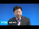 [대전·대덕] 대전시, 방사성폐기물 대책 마련 촉구 / YTN (Yes! Top News)