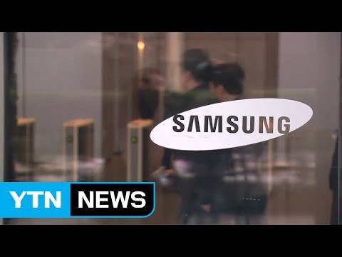 이재용 영장심사 임박...삼성 극도의 긴장감 / YTN (Yes! Top News)