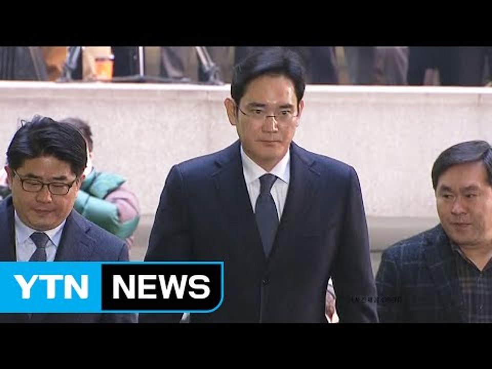 이재용 부회장, 곧 영장심사 시작...靑 압수수색 집행정지 이르면 오늘 결론 / YT...