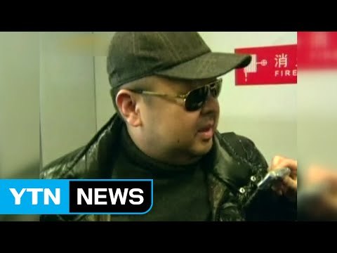 국정원, 北 김정남 피살 사실상 공식 인정 / YTN (Yes! Top News)