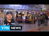 암살 장소, 왜 '쿠알라룸푸르 공항'인가? / YTN (Yes! Top News)