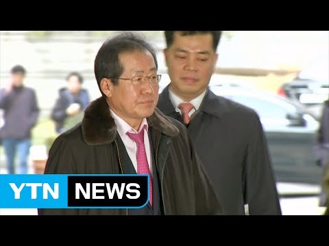 '성완종 리스트' 홍준표 지사 항소심 '무죄' / YTN (Yes! Top News)