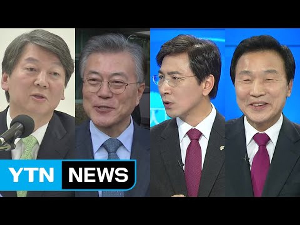 민주당과 국민의당의 호남 쟁탈전, 그들의 선택은 '독설 카드' / YTN (Yes!...