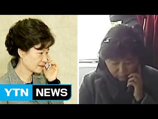 [취재N팩트] 573차례 차명폰 통화 '靑 압수수색' 변수 되나? / YTN (Yes! Top News)