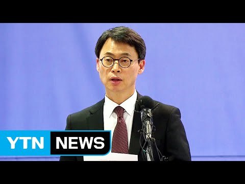 이재용 영장심사 총력전…특검 브리핑 / YTN (Yes! Top News)