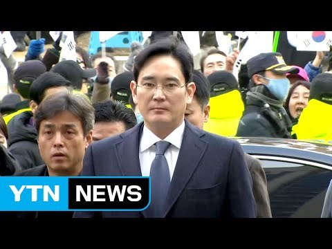 이재용 영장심사...삼성-특검 두 번째 '맞대결' / YTN (Yes! Top News)