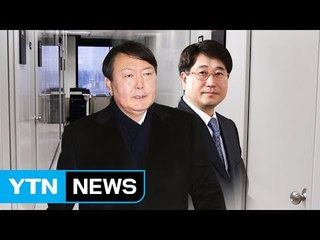 창과 방패로 만난 '절친'...윤석열 vs 문강배 / YTN (Yes! Top News)