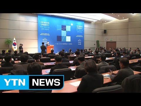[인천] 인천 항공 산업 비전 선포식 개최 / YTN (Yes! Top News)