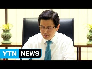 특검 "황교안에 수사기간 연장 신청"...이재용 영장 심사 / YTN (Yes! Top News)