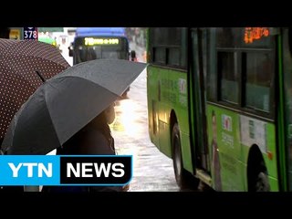 [날씨] 온화한 퇴근길...밤부터 전국 비 / YTN (Yes! Top News)