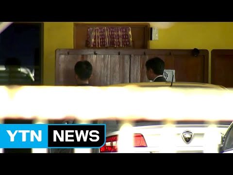 말레이시아 정부 김정남 시신 北에 넘길 것 / YTN (Yes! Top News)