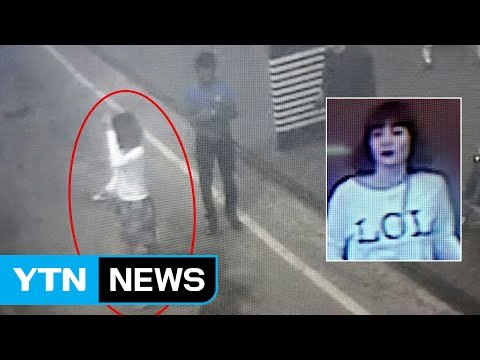 용의자는 베트남 여권 소지 ...국적세탁 가능성 없나? / YTN (Yes! Top News)