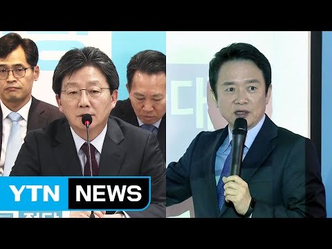 유승민 지지율 요동칠 것 ...남경필 사교육 폐지 / YTN (Yes! Top News)