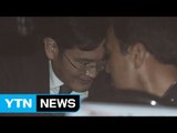 총수 첫 구속...삼성, 창사 이래 최대 위기 / YTN (Yes! Top News)