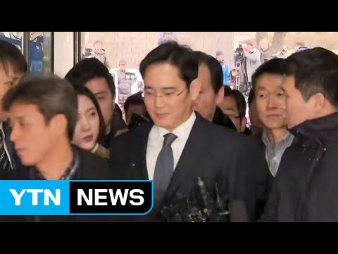 이재용 영장심사...삼성-특검 두 번째 '맞대결' / YTN (Yes! Top News)