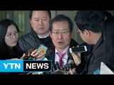 '성완종 리스트' 홍준표 지사, 항소심 무죄...1심 유죄 뒤집혀 / YTN (Yes! Top News)