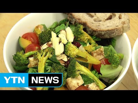 건강식품 '브로콜리' 성분...'치매' 예방에도 효과 / YTN (Yes! Top News)