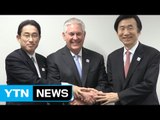 한미일 공동성명...북한 도발 가장 강력한 용어로 규탄 / YTN (Yes! Top News)