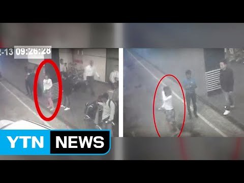 김정남 암살 '배후의 열쇠'...남성 4명 추적 / YTN (Yes! Top News)