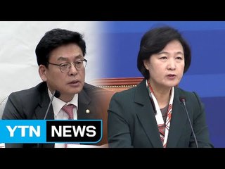 한국당 "착잡하고 안타까워"...야권 "당연한 결정" / YTN (Yes! Top News)