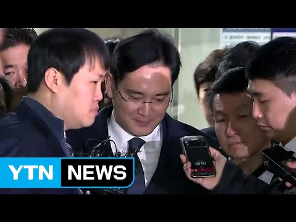 [YTN 실시간뉴스] 이재용 영장 발부...삼성 총수 첫 구속 / YTN (Yes!...