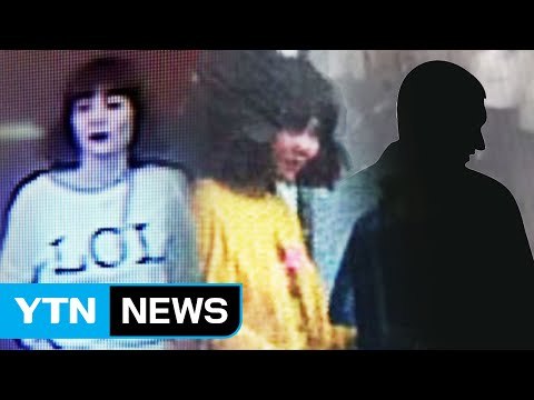 김정남 암살 용의자 3명 검거... 부검결과 주말쯤 / YTN (Yes! Top News)