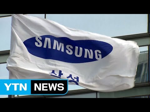 총수 잃은 삼성 '망연자실'...주요 의사결정 중단 / YTN (Yes! Top News)