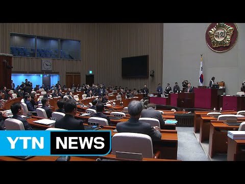 與, 특검 연장 반대 당론 채택...여야 대립 여전 / YTN (Yes! Top News)