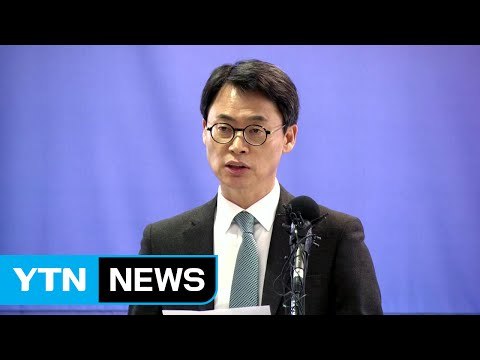 이재용 구속…특검, 이르면 내일부터 소환 조사 / YTN (Yes! Top News)