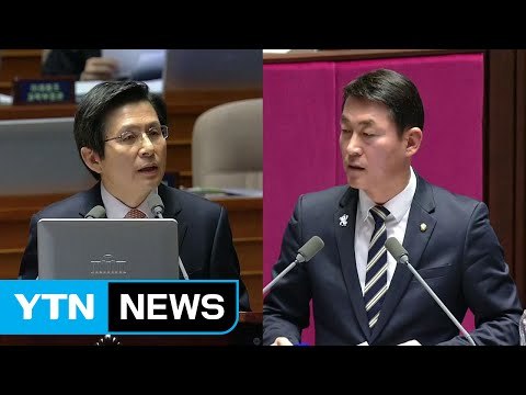 수사 기간 연장...황교안에 넘어간 공 / YTN (Yes! Top News)