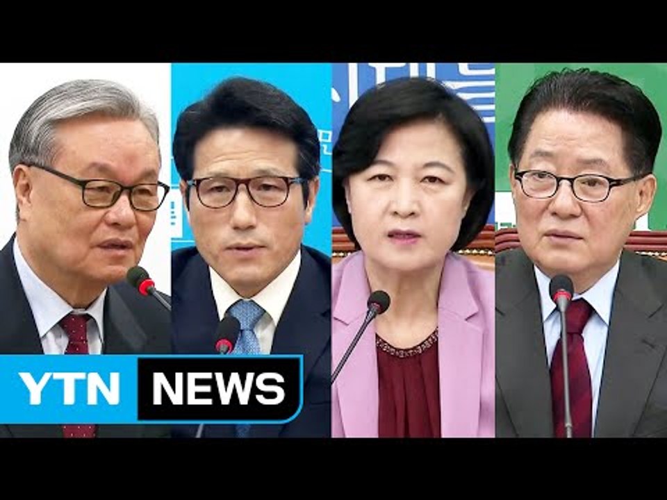 한국당·바른정당 "안보 영향 주시"...민주당·국민의당 "남북 관계 불안 우려" /...
