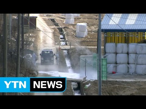 [단독] 유통기한 지난 불량 구제역 백신 유통 / YTN (Yes! Top News)