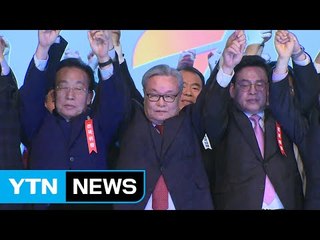 '자유한국당'으로 새 출발...'총사퇴론'은 일축 / YTN (Yes! Top News)