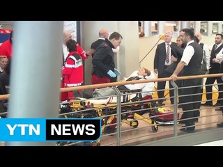독일 함부르크 공항서 유독물질 누출..."50명 이상증세" / YTN (Yes! Top News)