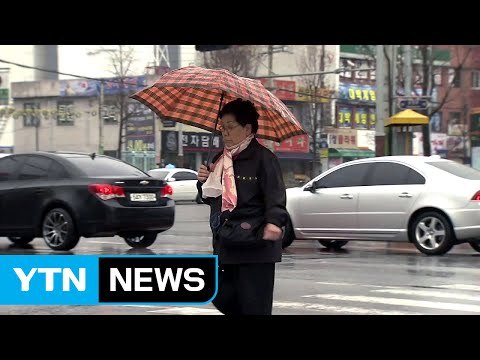 [날씨] 한파 물러났지만 쌀쌀...퇴근길 전국 비·눈 / YTN (Yes! Top News)
