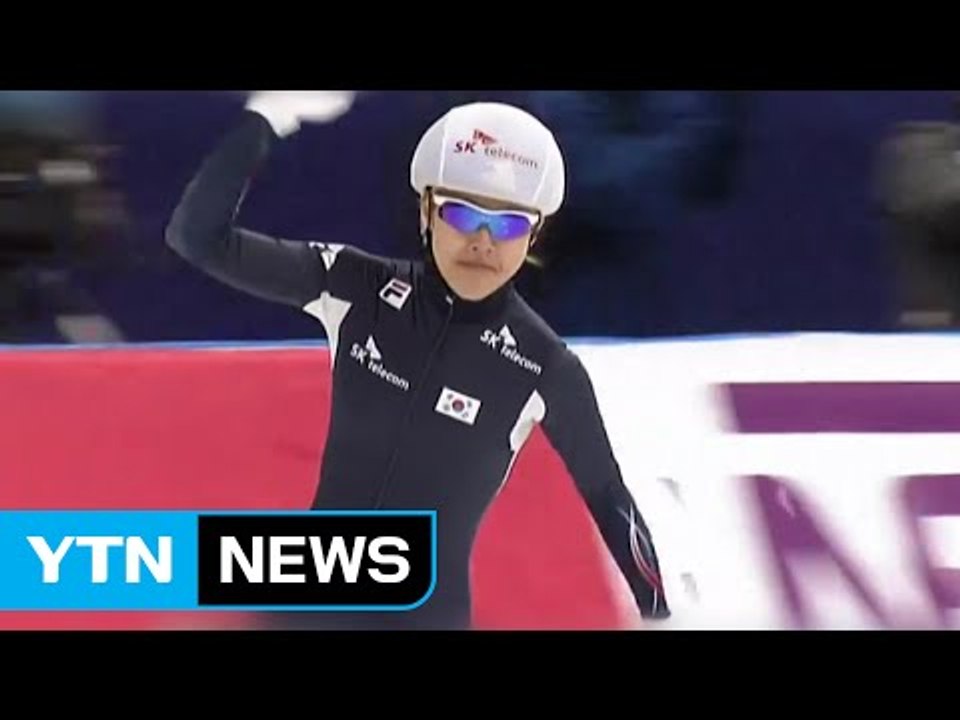 김보름, 세계선수권 매스스타트 금메달 / YTN (Yes! Top News)