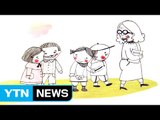 아이도 엄마도 입학 걱정에 끙끙...경험 담긴 책이 '약' / YTN (Yes! Top News)